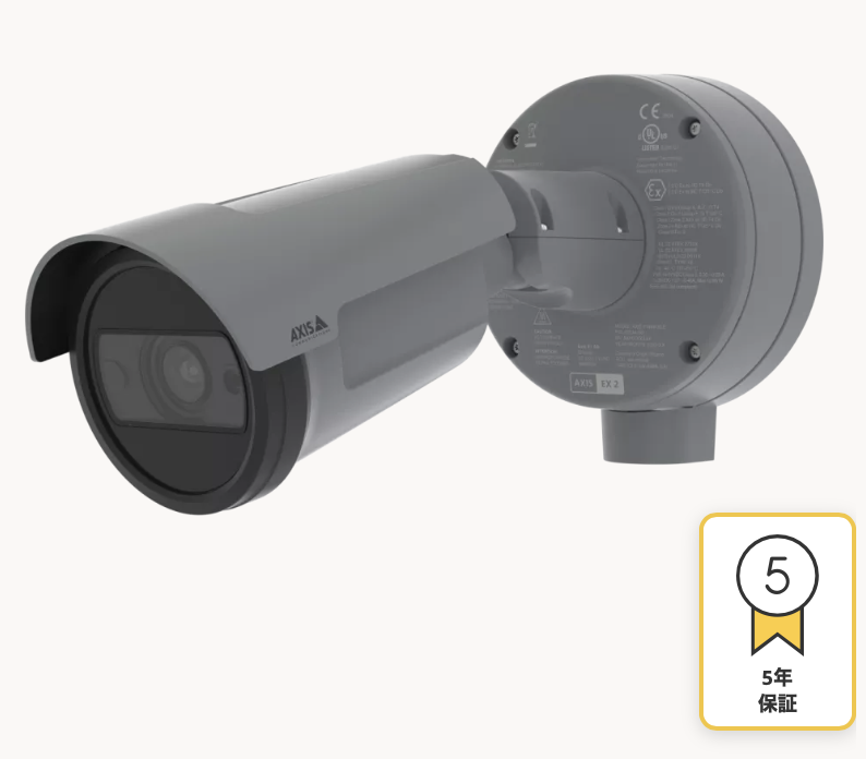 AXIS P1468-XLE 防爆バレットカメラ