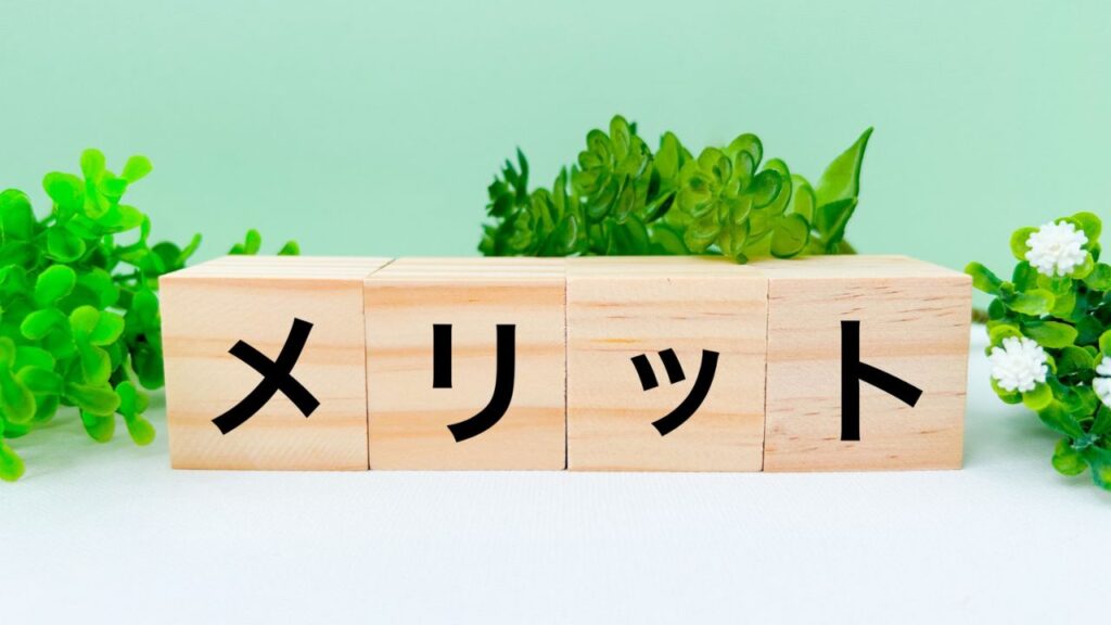設備点検を自動化するメリット