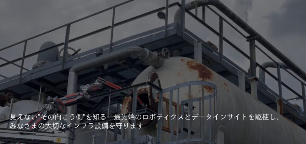 株式会社ハイボット