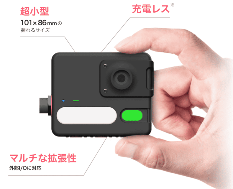 工場におすすめのIoTカメラ
