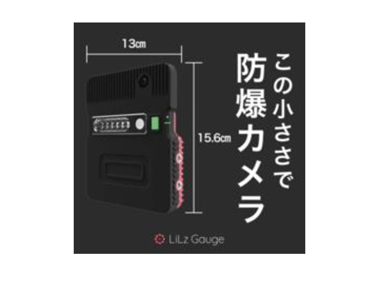 本質安全防爆カメラと耐圧安全防爆カメラのコスト比較 | NBKマーケティング株式会社