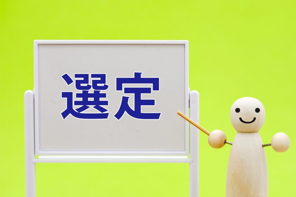 自社に合う検査ロボットの選び方
