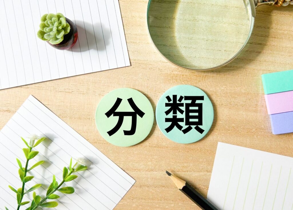 爆発性ガスの分類