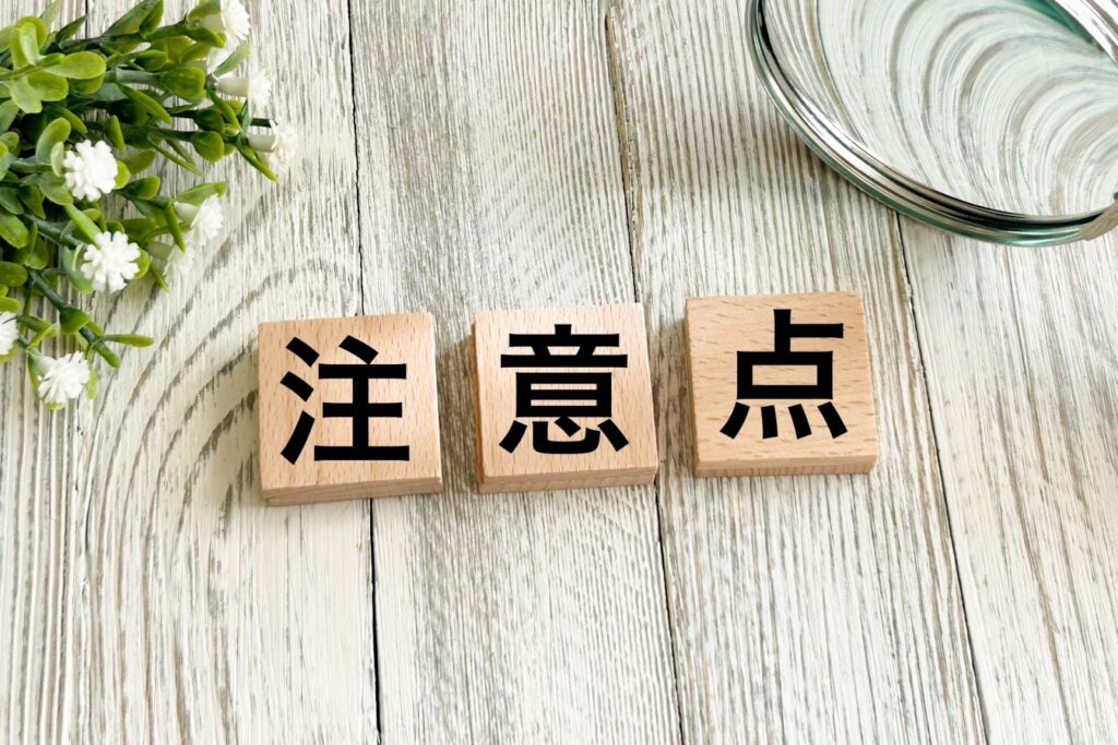 点検業務を効率化する際の注意点