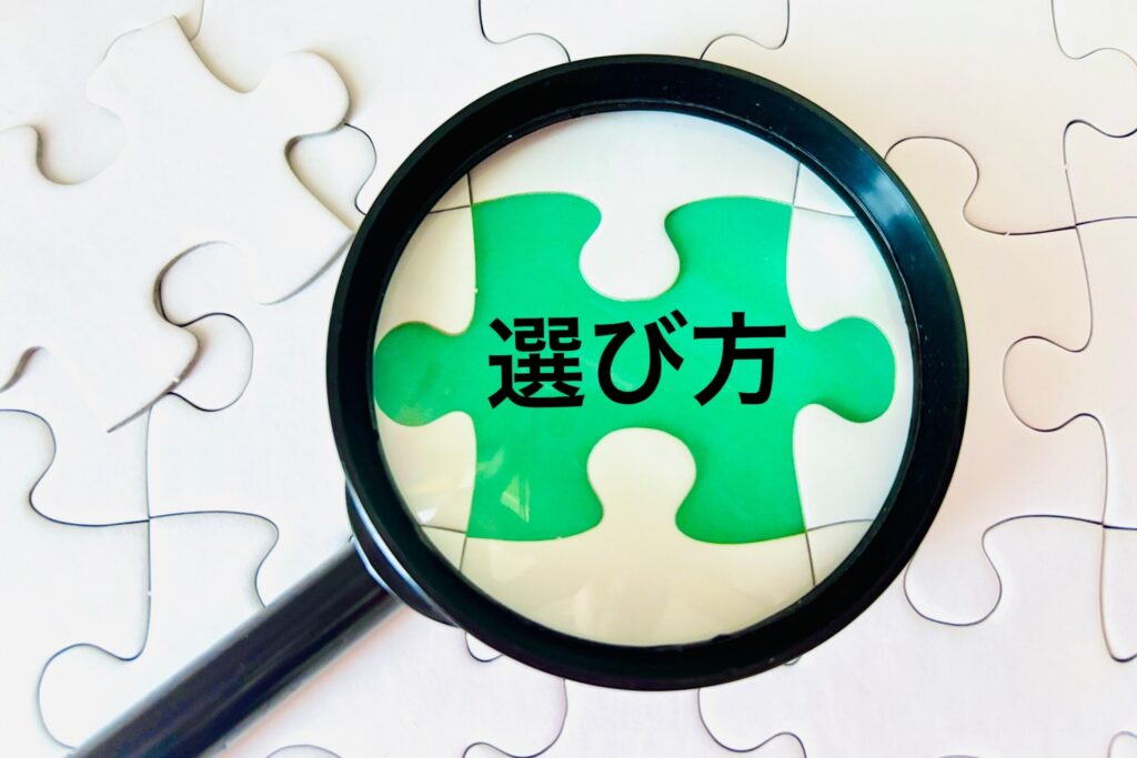 防爆エリア向け空調服（冷却服）の選び方