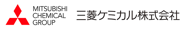 三菱ケミカル株式会社