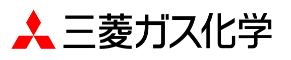 三菱ガス化学