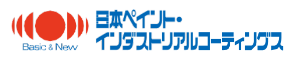 日本ペイント・インダストリアルコーティングス