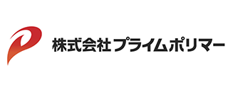 株式会社プライムポリマー