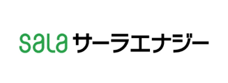 サーラエナジー